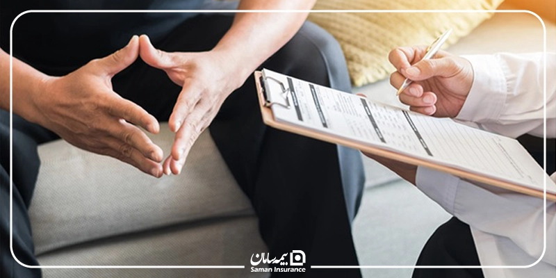 آیا بیمه تکمیلی هزینه روانشناسی را پوشش میدهد؟