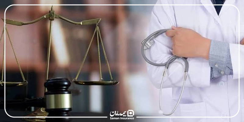 مراحل شکایت از پزشک چگونه است؟