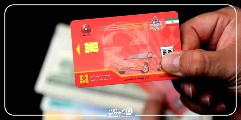 کاهش سقف بنزین کارت سوخت در ۱۴۰۵