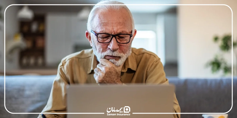 درخواست بازنشستگی تامین اجتماعی
