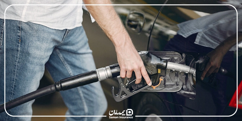 استعلام و پیگیری کارت سوخت