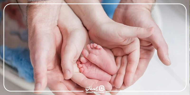 بهترین بیمه تکمیلی نازایی کدام است؟