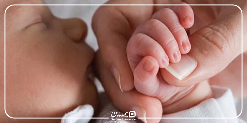 دوره انتظار بیمه تکمیلی برای ناباروری چقدر است؟