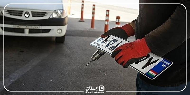 استعلام پلاک فعال خودرو با کدملی