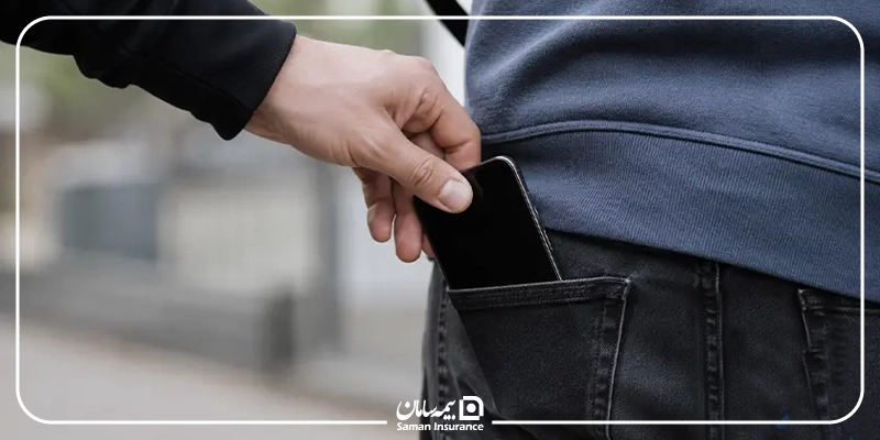 مدارک لازم برای اعلام سرقت گوشی