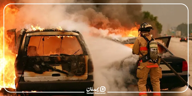 در زمان آتش سوزی خودرو چه باید کرد؟
