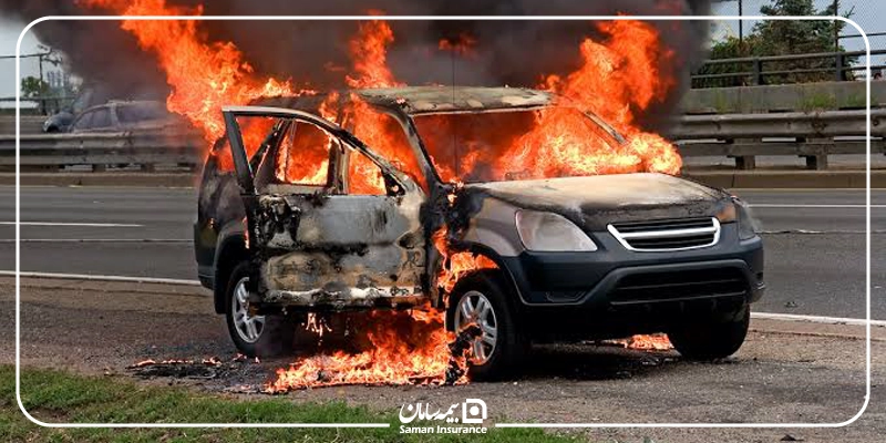 دلایل آتش گرفتن خودرو