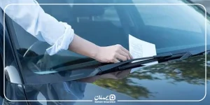 استعلام خلافی خودرو